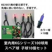 KG꡼100ѥڥKG1051ѡ˥꡼ۥ/顼塡ҵ10ĥå
