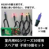 KG꡼30ѥڥKG301ѡ˥꡼ۥ/顼塡ҵ10ĥå