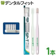 �饤���� Systema �����ƥ� SP-T���֥饷 1��