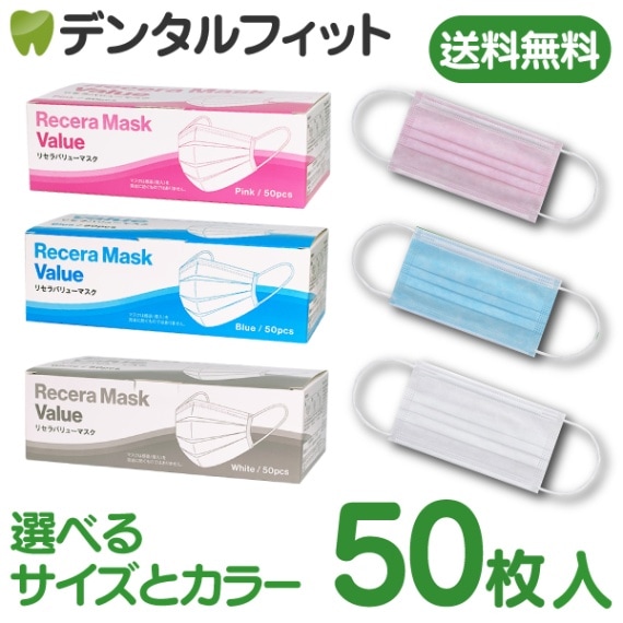 一名様のみセール！　幹細胞　SFリバイタマスク３6枚セット　セルールボーテ 専】ELIXCELL（エリクセル）リバイタフェイスマスク（店販・業務