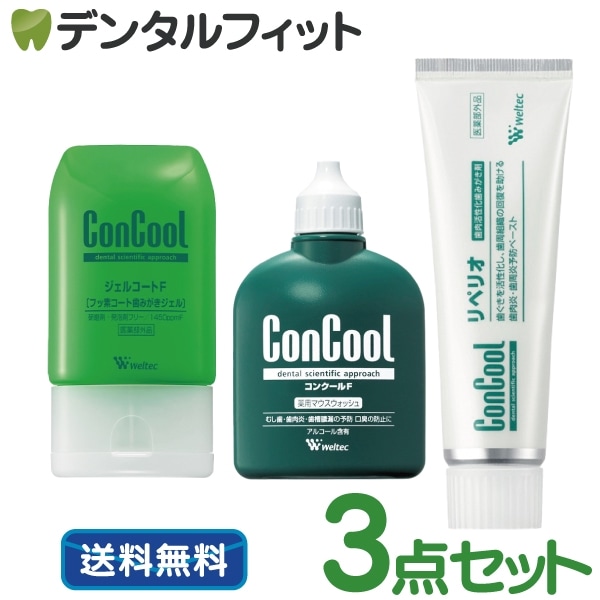 ���󥯡���F100ml�������륳����F90g����ڥꥪ80g ��1�ܤλ�����ͽ�ɥ��åȡ�Concool�ۥ�����ƥå� ����1����1���ޤ�