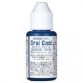 【★お試し品】 オーラルクールCHX(10ml)　1本 ※お一人様1点まで