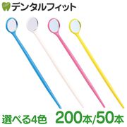 �Ȥ��Τƥǥ󥿥�ߥ顼 50���� (������) 200�ܥ��å�or50�ܥ��åȡʥ֥롼/�ۥ磻��/��������/�ԥ�) ���ʸ��� �ץ�ߥ顼