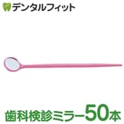 �Ȥ��Τƥǥ󥿥�ߥ顼50����(������)�ԥ󥯡�30477�ץ�ߥ顼��