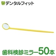 �Ȥ��Τƥǥ󥿥�ߥ顼50����(������)����������30478�ץ�ߥ顼�� ���ʸ���