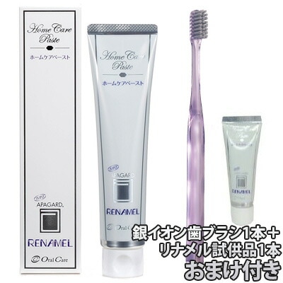 オーラルケア アパガードリナメル 1本(120g)《☆ミニボトル(20g)1本と