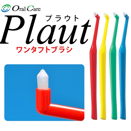 ������륱�� ��󥿥եȥ֥饷 �ץ饦�� M(�ߥǥ�����) 1�� �����顼�����Բ�