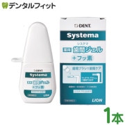 饤 DENT.EX ƥѻ֥ 20ml
