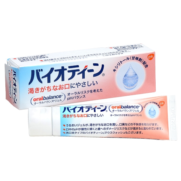 �Х����ƥ����� �������Х�󥹥����� 1��(42g)��biotene��