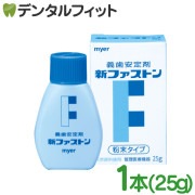 myer եȥ 1(25g)   ޥ䡼