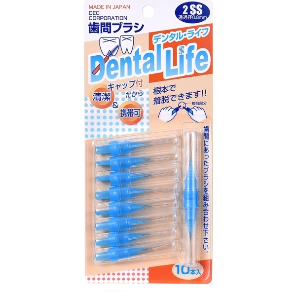 国産】デンタルライフ歯間ブラシ SS 1パック(10本入)