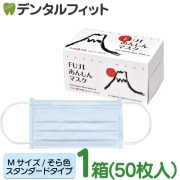 FUJI󤷤ޥ 鿧(֥롼) M  1Ȣ(50) 4ءڥ饹1ۡ90175mmۡڥޥ ʴۢ᡼ȯϤǤޤ