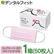 10%OFF 3/29 23:59 FUJI󤷤ޥ 鿧(ԥ) M åץѡ 1Ȣ(50)90175mmۡڰ 饹1 ޥ ʴۡ