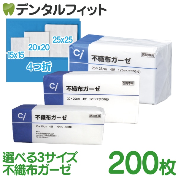 �Կ��ۥ����� 1�ѥå�(200��) 15cm/20cm/25cm 4����