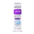 薬用歯みがき アバンビーズ ストロングミント 1本(80g) わかもと製薬|歯みがき剤