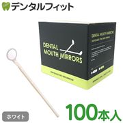 �Ȥ��Τƥǥ󥿥�W�ߥ顼 �ۥ磻�� (������) 100���� Ci �ץץ�ߥ顼 �� ξ�� 