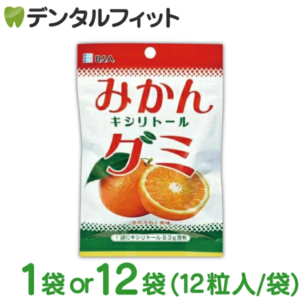 BSA みかんキシリトールグミ 1袋 / 12袋（12粒/袋）