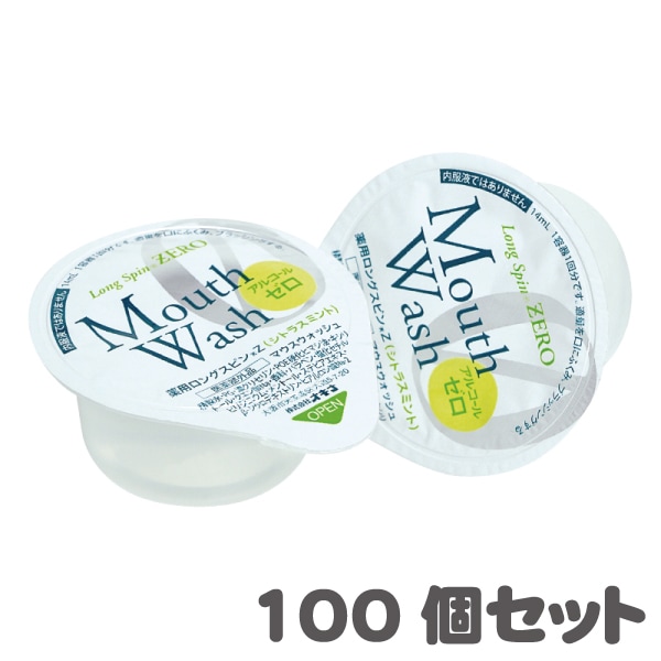 ���ѥޥ��������å��� ���󥰥��ԥ󥼥��ʥ��ȥ饹�ߥ��/�Υ󥢥륳�����100�ĥ��å�