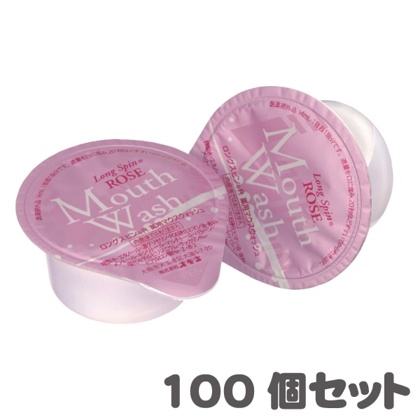 ���ѥޥ��������å��� ���󥰥��ԥ�����ʥ�������100�ĥ��å�