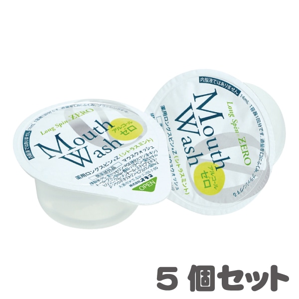 ���ѥޥ��������å��� ���󥰥��ԥ󥼥��ʥ��ȥ饹�ߥ��/�Υ󥢥륳�����5�ĥ��å�