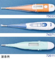 Ci プローブカバーWAN|ペット衛生用品|ペット用品