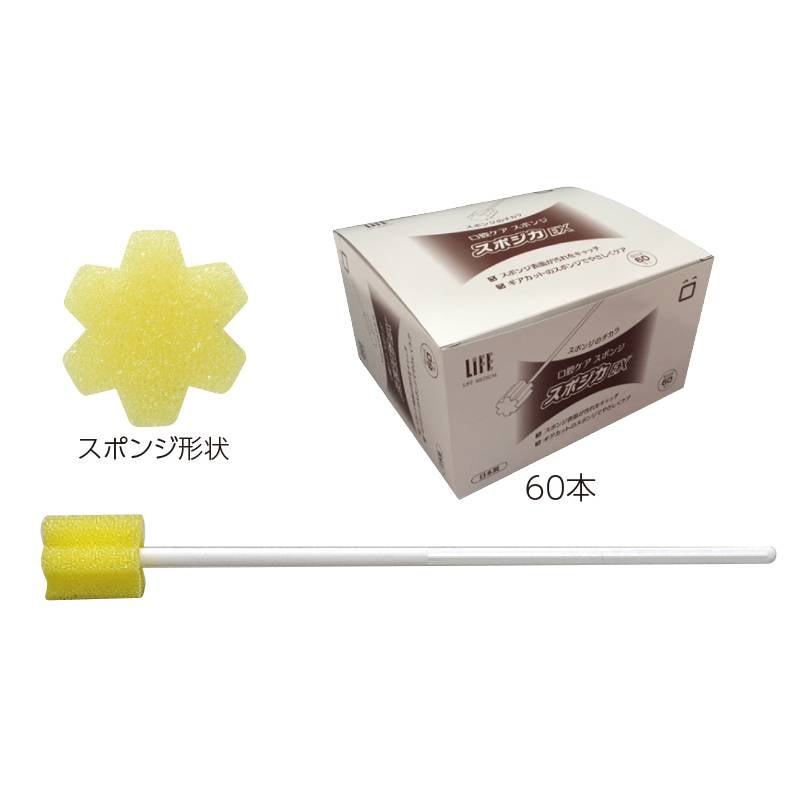 ポケッタブル口腔ケアマニュアル Pocketable Nursing Manual