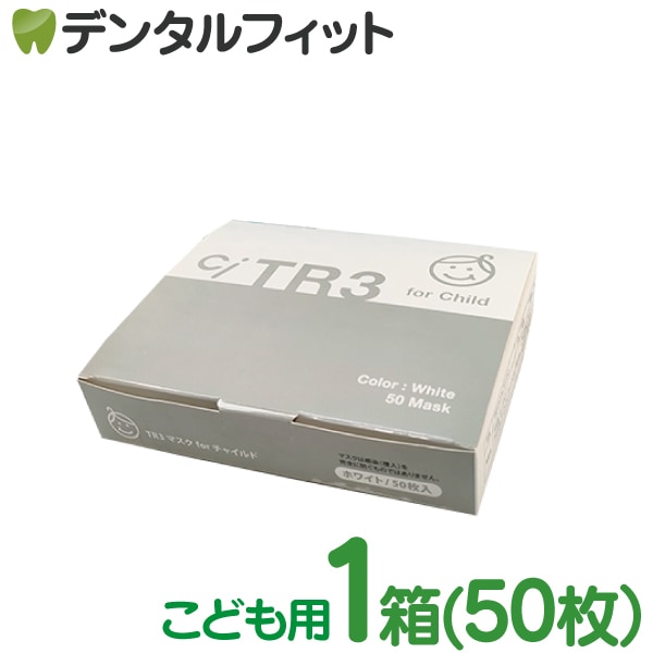 ホワイトオールインワンマスク1P×3袋 JM-0617 72入り