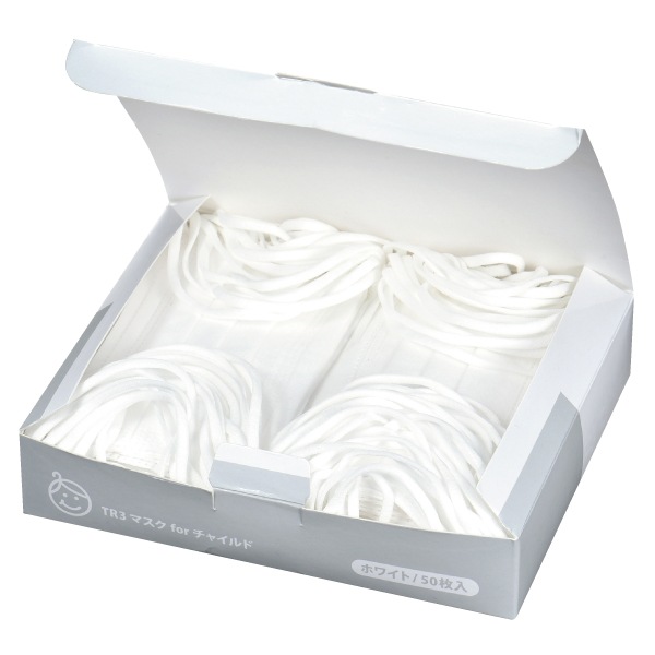 メール便で送料無料】TR3 for Child 子ども用マスク(ホワイト