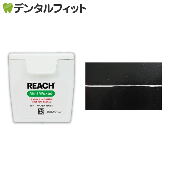 REACH リーチ／デンタルフロス 5ヤード(4.75m) ワックスミント 1個