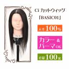 Ci���åȥ����å� �١����å� 01 ����100% (����100g)