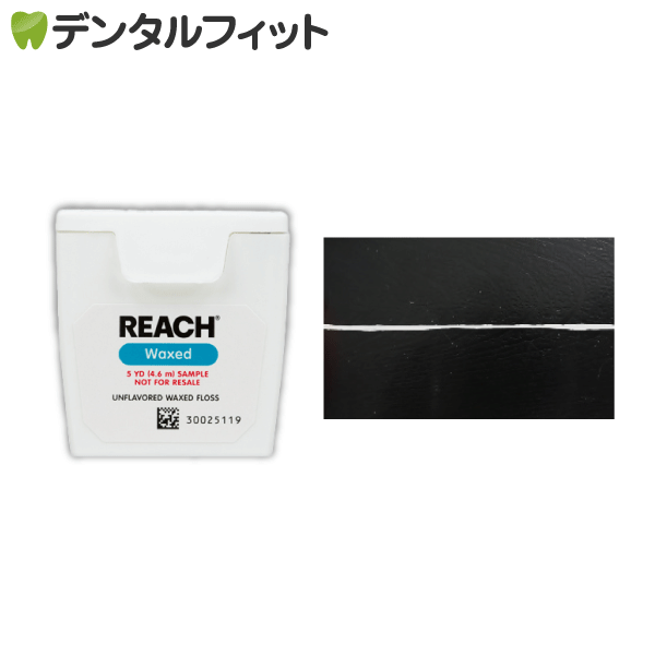 REACH リーチ／デンタルフロス5ヤード(4.75m) ワックス ノンフレーバー1個
