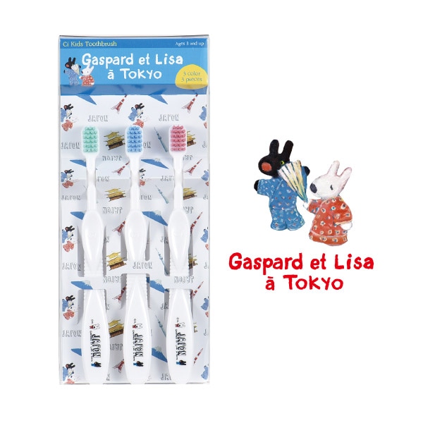 ☆30%OFF 4/23 23:59迄】《☆透明プラケース入り》Ciキッズ 歯ブラシ