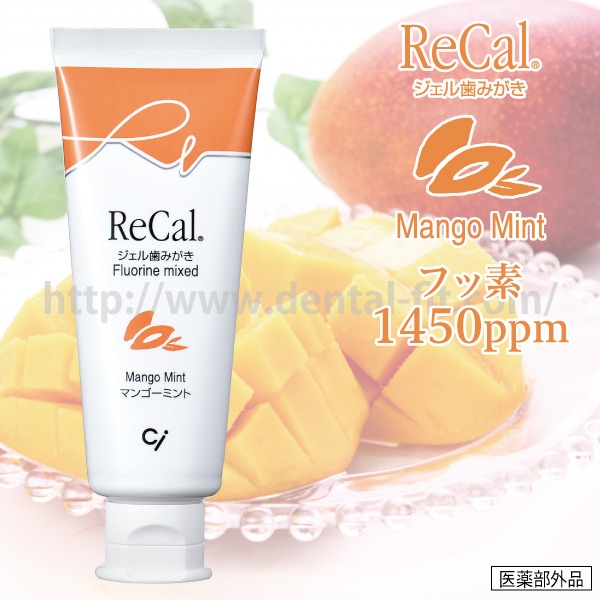 �ꥫ��(�ե������ꥸ������᤭��) �ޥ󥴡��ߥ�� 1��(70g) �ե���1450ppm �ꥫ����᤭
