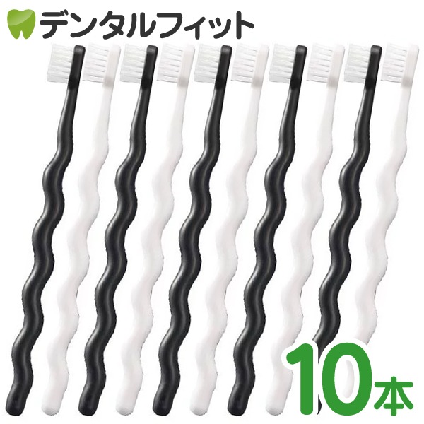 メール便で送料無料】Ciメディカル デザイン 歯ブラシ ゼブラシ 2本