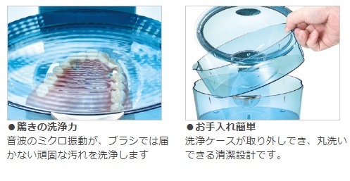 超音波食洗機　「SoniClean」 超音波食洗機 「SoniClean」 （音波洗浄機 Soniclean （ファイン