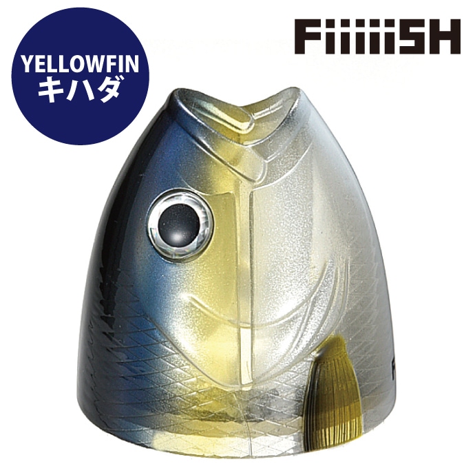 FiiiiiSH STAND եå她 ֥饷Ω YELLOWFIN(ϥ)