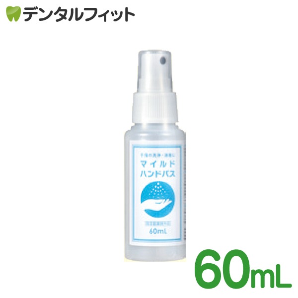 ޥɥϥɥѥ 60mL() ھ ؾѷӥץ졼
