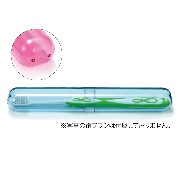 クリア歯ブラシケース 1個
