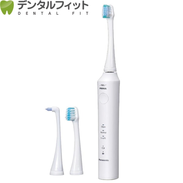 【送料無料】ジーシー GC 音波振動 歯ブラシ プリニアスマイル PRINIA Smile 本体セット-デンタルフィット