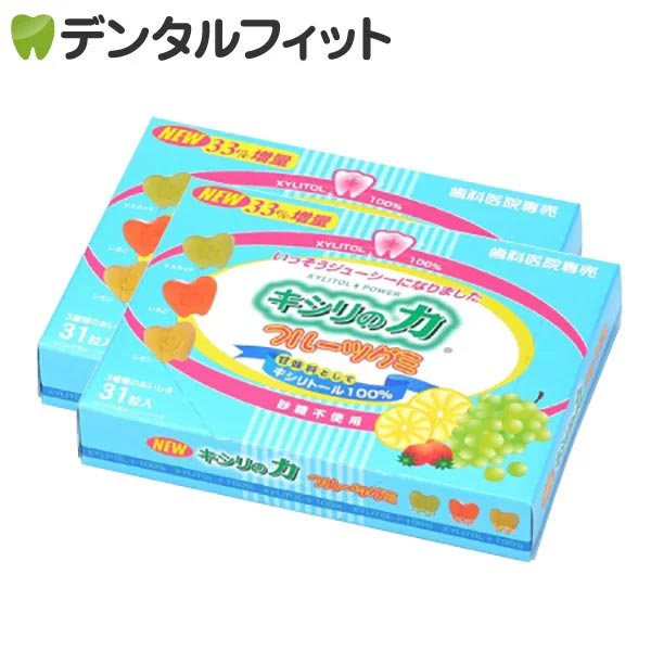 �L�V���̗̓t���[�c�O�~ 2��