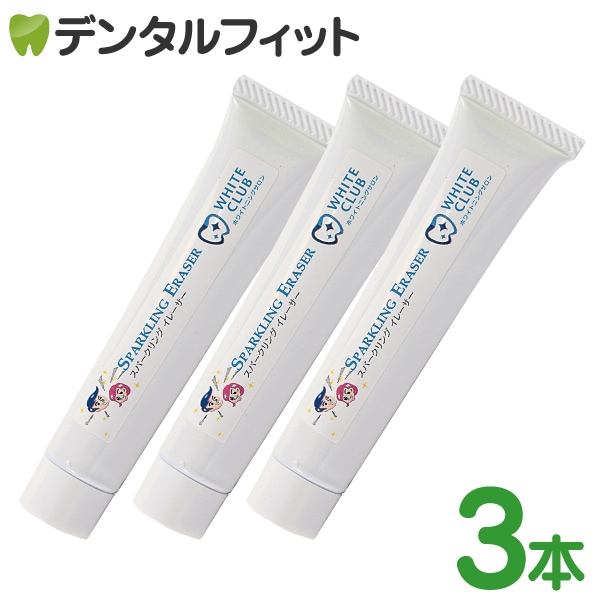 エルセラーン　ホワイトクリーム　3個セット エルセラーン ホワイトクリーム 3個セット 2025年最新