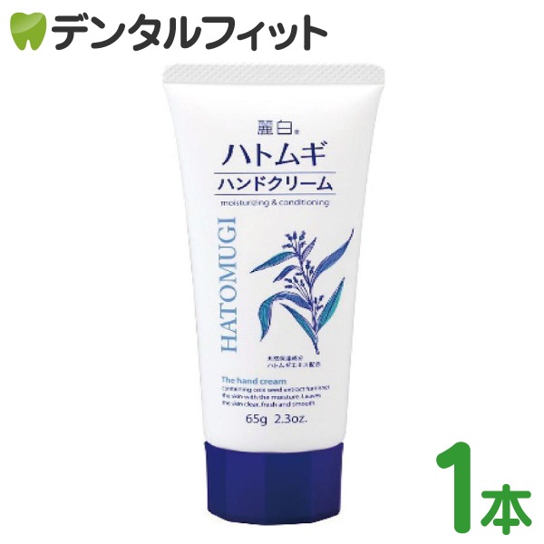 ���� �ϥȥ८�ϥ�ɥ��꡼�� 1��(65g)