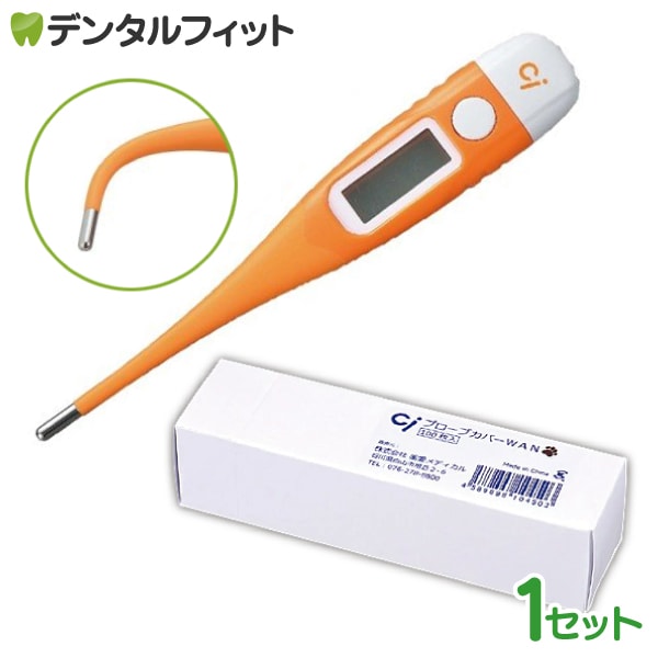 獣医用】FHK富士平工業動物用体温計 5本セット 獣医用】FHK富士平工業