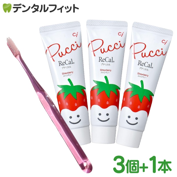 メール便で送料無料】プチリカルストロベリー3本（50g / 1本）と