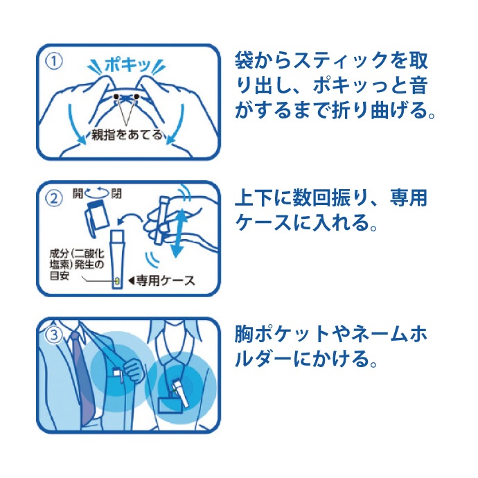 クレベリン スティック 詰替え用 専用スティック (6本入) [大幸薬品]