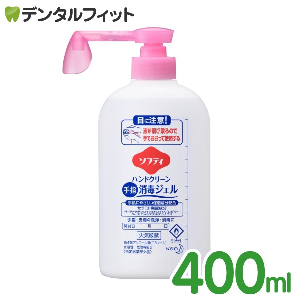花王 ソフティ ハンドクリーン 手指消毒ジェル 1箱（400mL×10本） ソフティ ハンドクリーン手指消毒ジェル 400mL 花王プロフェッショナル