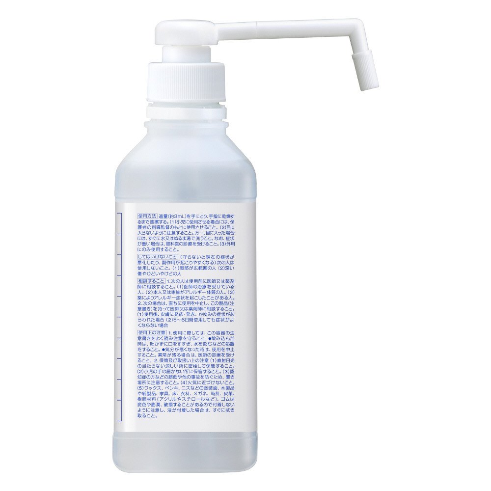 ソフティ ハンドクリーン手指消毒ジェル 500mL 花王プロフェッショナル