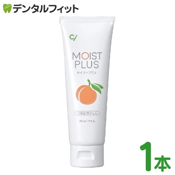 Ci モイストプラス 口腔保湿ジェル 1本(60g)