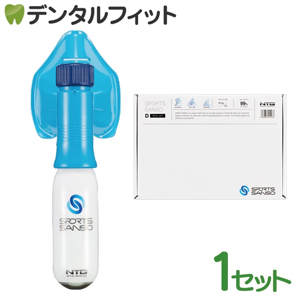 NTG/スポーツ酸素/カートリッジ/11本/吸入器/セット/まとめ 送料