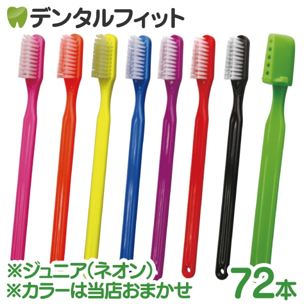 PHB ���֥饷 ����˥� �ͥ��� / 72�����ꡡ(����å���) �����顼����Ź���ޤ��� (�饤�ȥ��꡼�� �֥�å� ��å� �ѡ��ץ� �֥롼 �������� ����� �ԥ�)